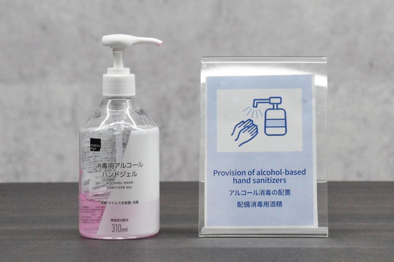 度假居 Bijou Miyabi